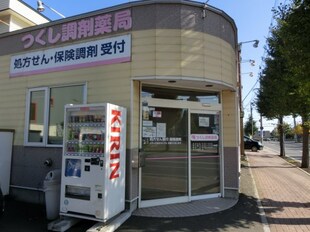 シティプラザ手稲本町の物件内観写真